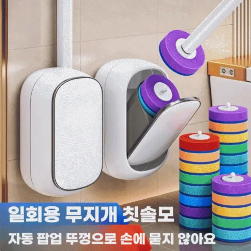 일회용 변기솔 화장실 욕실 청소 세트 크리너 클리너 toilet brush