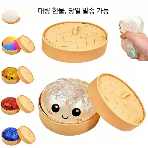 만두모양 말랑이 스퀴시 장난감 스트레스볼 해소 부드러운 고무 완구 피젯 촉감놀이