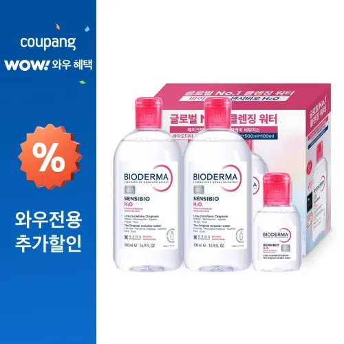 바이오더마 센시비오 H2O 클렌징 워터 세트 3종, 1세트