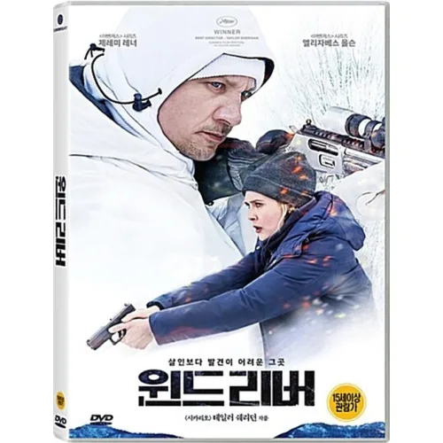 [DVD] 윈드 리버
