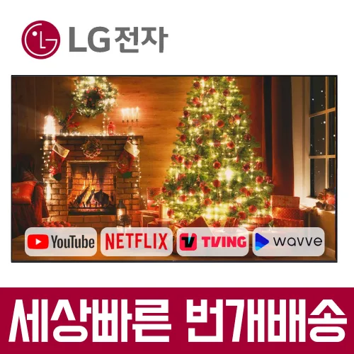 LG전자 70인치(177cm) 22년형 울트라HD 4K UHD 스마트 TV 70UQ7070, 방문설치, 벽걸이형, 70UQ7070, 70인치