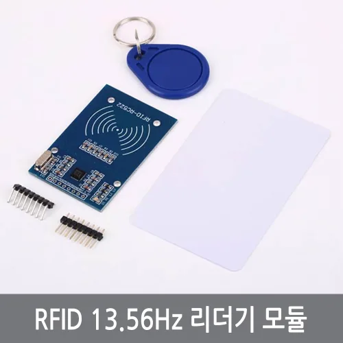 싸이피아 C29 RFID 13.56Hz 리더기 모듈 아두이노 RF카드 RC522, 1개