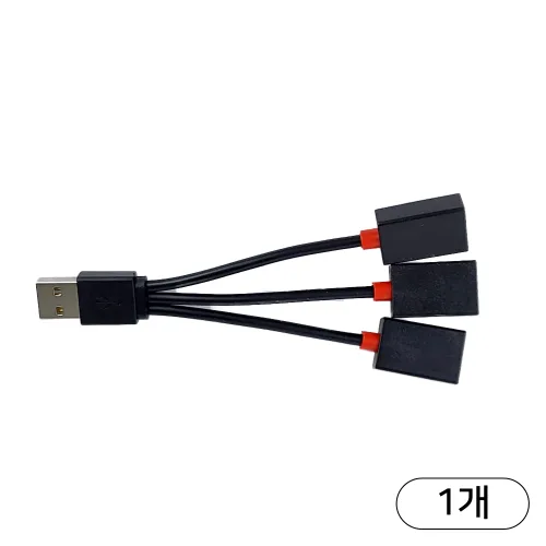 홈앤툴즈 USB 5V 전원 분배 연장 케이블 (3구), 12cm, 1개