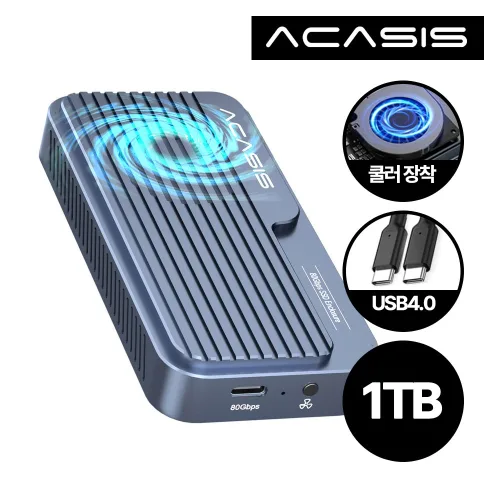 아카시스 TB501PRO GEN4 썬더볼트5 80Gbps NVME SSD 외장케이스 인클로저, TB501 PRO (GEN4)_마이크론 1TB[완제품], 1개