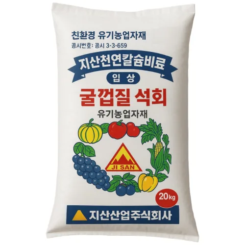 천연칼슘비료(패화석비료) 20kg 유기농업자재, 20kg, 1개