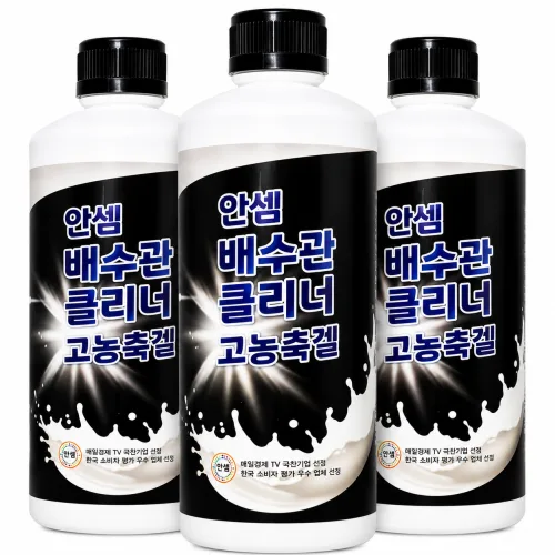 안셈 배수관 클리너 오물분해제 머리카락 막힘 제거 고농축겔 500g, 3개, 500ml