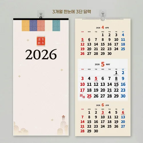 보아스넷 2026 2027 3단 벽걸이 달력 대형 큰글씨 음력 숫자판 캘린더, 3단일반형/2026/스프링, 1개