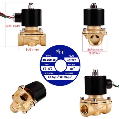 50A 솔밸브 220V 전자솔레노이드밸브 상시닫힘 전자밸브 산업용 자동밸브, 1개