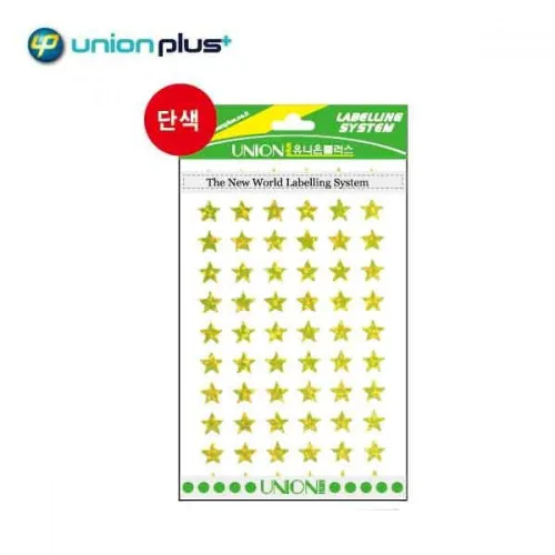 골든트리 유니온플러스 칼라 홀로그램 별스티커 10x10mm 별모양 다이어리 마스킹, 금색 10x10mm 66P 4장 1세트, 1세트