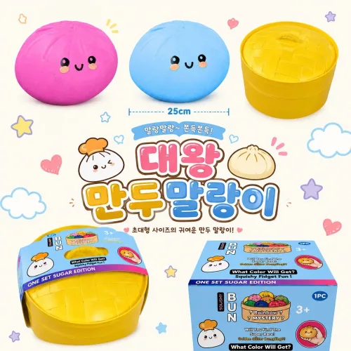 초대형 랜덤 만두 말랑이 스퀴시 특대형 사이즈 25cm