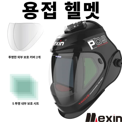 Mexin 자동 조명 변환 용접 헬멧, 1개, 검정색