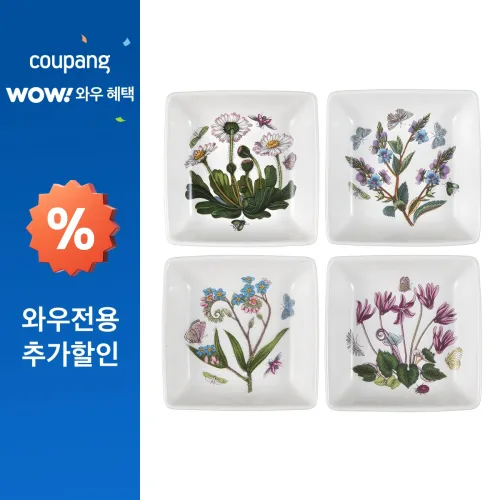 포트메리온 보타닉가든 사각 미니접시 4종 세트