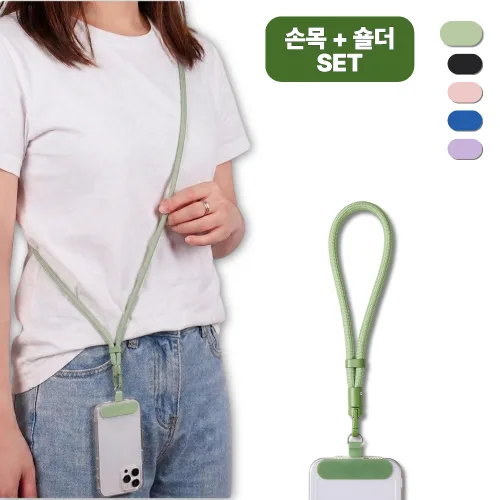 지니브 견고한 도난방지 휴대폰 스트랩 손목 + 숄더 세트, 1세트, 말차 그린