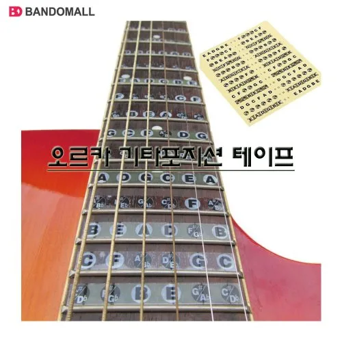 오르카기타포지션테이프 투명 guitar position tape, 1개