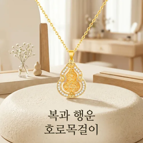 GRACIAN 여성 18K 도금 행운 호리병 펜던트 목걸이 알러지 변색 없는 감성 데일리 생일선물