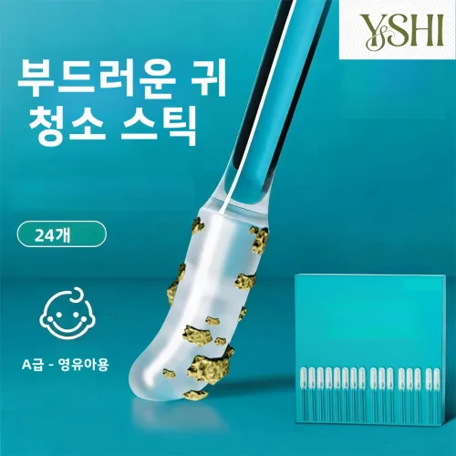 YSHI 귀지 제거 스틱 귀 청소 이어 클리너 끈적이는 재사용 부드러운 안전한 세트