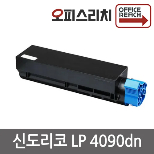 신도리코 LP4090dn A420T7K 재생토너 선명한출력, 1개, 단일상품