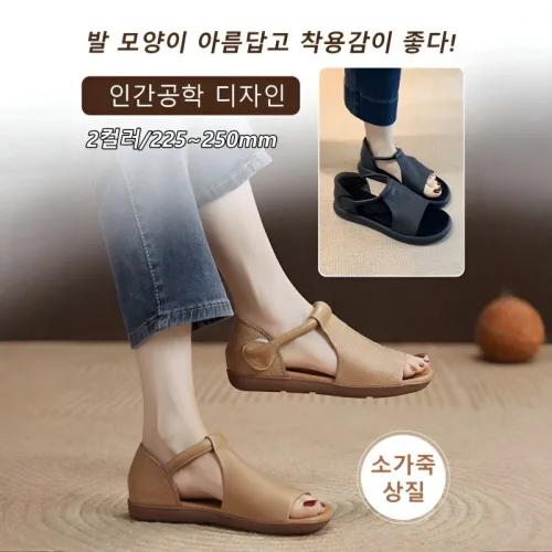 [이벤트 50OFF ] 소프트 플랫 샌들 엄마 신발 빈티지 샌들 소가죽 발가락 샌들 토오픈 로마 빈티지 샌들