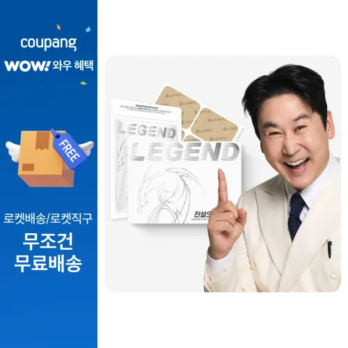 라오메뜨 전설의패치 레전드, 1개, 40매