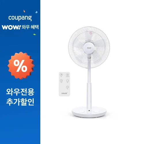 한경희생활과학 초미세풍 발터치 리모컨 선풍기