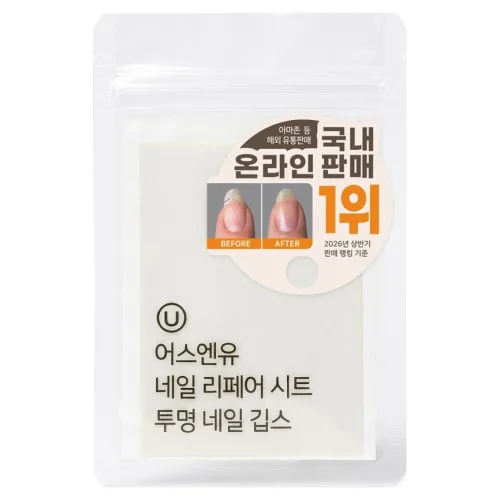 어스엔유 네일리페어시트 투명 네일깁스 손톱보수 손톱보호 잘라쓰는, 1개, 통시트 2매