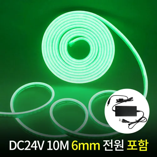 엘스토리몰 LED 네온 아트플렉스 DC24V 10M 6x12mm 줄조명 어댑터 전원장치 포함, 1개, 그린+어댑터