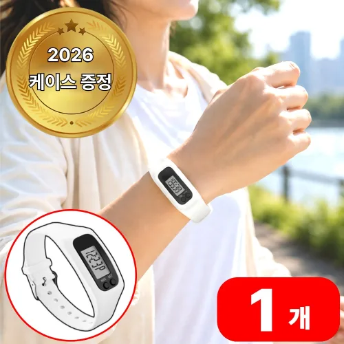 지크호 초경량 스마트 만보기 시계 만보계 방수, 1개, 리얼퓨어 화이트