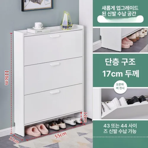 좁은현관신발장 초슬림수납장 폴딩서랍장 길이55 정리 벨리카가구 마음대로 수납장 슈즈랙