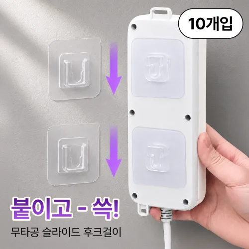 이리네 초강력 무타공 벽걸이 접착식 후크, 투명, 10개