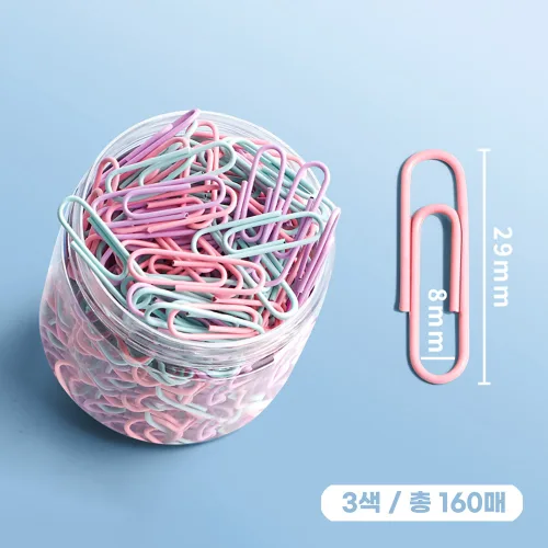 [모란디 컬러 페이퍼클립 160p] 감성 컬러 철제 클립 세트 29mm, 2개, 160개입