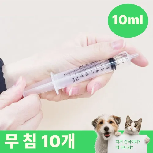 SCM바늘없는 주사기 반려동물 피딩용주사기, 10세트, 10ml