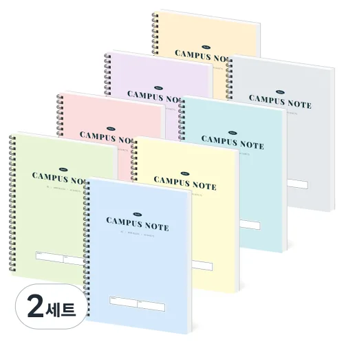 페이퍼릿 캠퍼스 스프링 노트 8종 세트, 혼합색상, 2세트