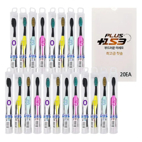 SGS 쿨 플러스153칫솔 치간칫솔세트 휴대용 여행용칫솔 20개입 답례품 (블랙)