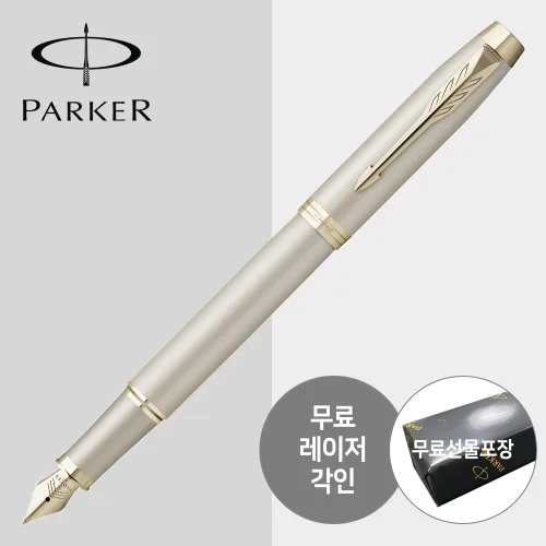 파카 만년필 아이엠 모노크롬 [무료선물포장], (각인)샴페인 PVD, F촉(보통촉)