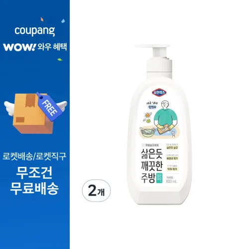 유한락스 삶은듯 깨끗한 주방세제, 600ml, 2개