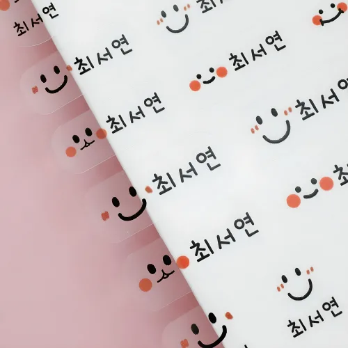 키즈네임 방수 네임스티커 이름표 이름스티커 주문제작 어린이집 투명 화이트