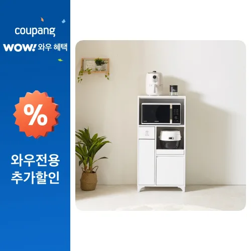 파로마 슬림 E0 렌지대 600 플러스, 화이트(플런스렌지대), 600x400x1200, 3단