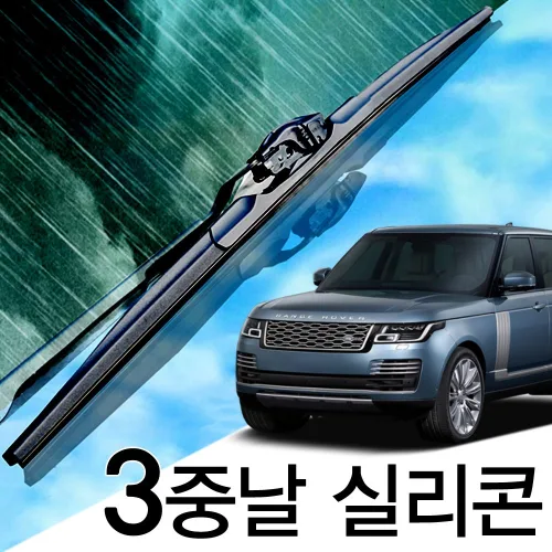 3중날 트리플 X 실리콘와이퍼 랜드로버 레인지로버 이보크 벨라 스포츠, 이보크L538(11-19년) 600+525, 이보크L538(11-19년)