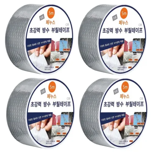 페누스 강력 접착 부틸 방수테이프 (5cm*5m) 옥상 바닥 페인트 파이프 배관 누수 지붕공사 균열 보수 테이프, 4개