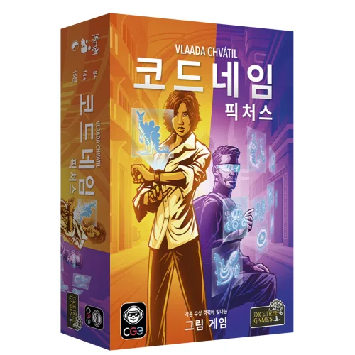 보드피아 코드네임 픽처스 보드게임, 1개
