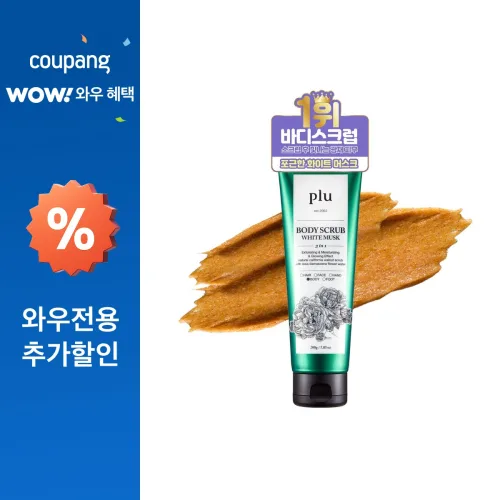 플루 바디스크럽 화이트머스크, 200g, 1개