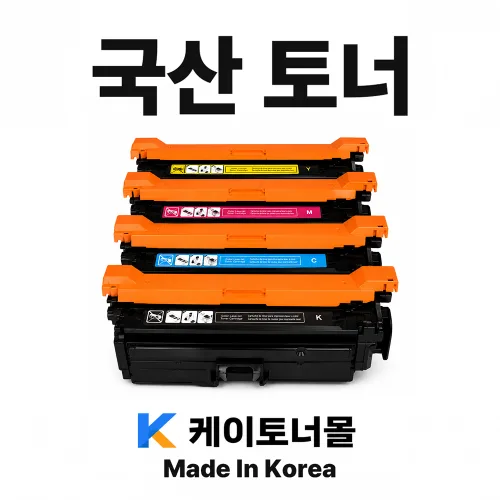 국산재생토너 HP647 648A CE260A CE261A CE262A CE263A CP4025 CP4525 CM4540, 1개, K(검정)