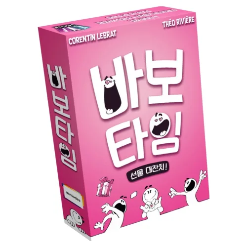 아스모디 바보타임 선물 대잔치 보드게임, 1개, 혼합색상