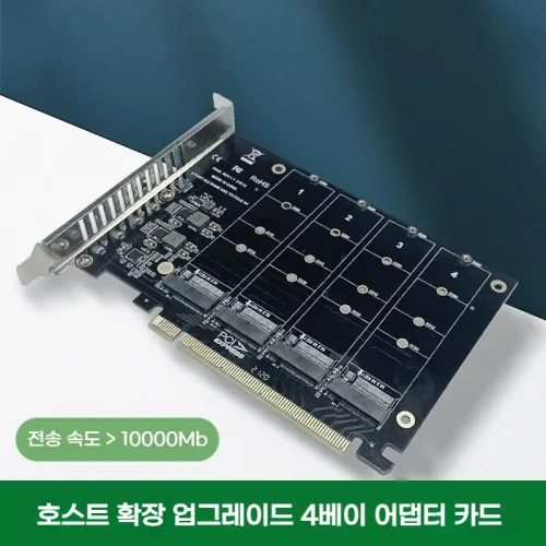 PCIE 변환 NVME m.2 M Key SSD-PCIE16X 4포트 확장카드 데스크탑용 어댑터 카드 확장카드, 1개, 95150027387