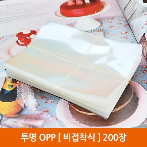 포장봉투 OPP(비접착식)