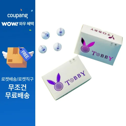 토비 2.5피스 레이저 골프공 대회공인구