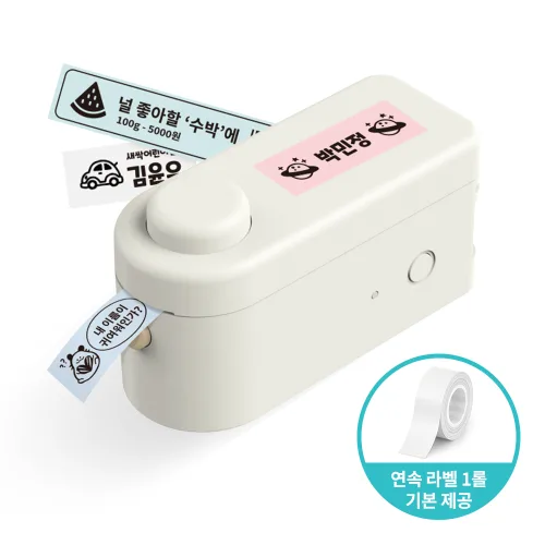 공식수입 [국내A/S] [연속라벨과 조각라벨 모두적용] 폴럽 라벨프린터 휴대용라벨기 네임프린터 라벨기 Label Printer 연속라, 1개