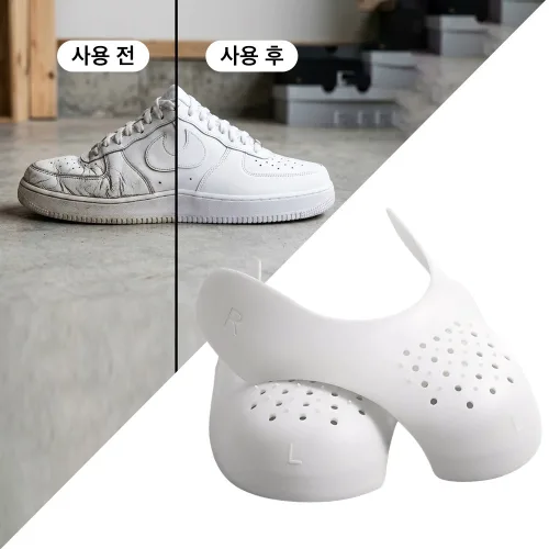 신발주름방지 운동화 슈가드 1쌍