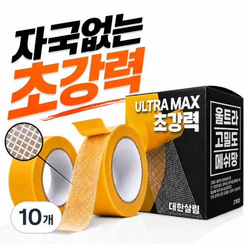 대한살림 자국없는 초강력 양면테이프 20mm x 5m, 10개, base yellow
