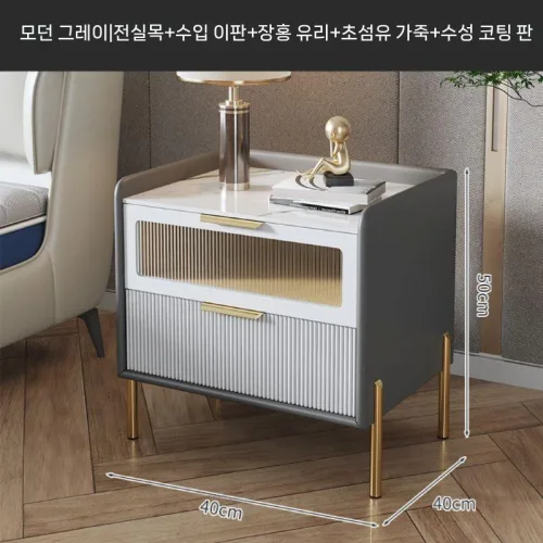 템바보드 서랍장 사각 협탁 사이드테이블 침대 쇼파 테이블 미니서랍장 사이드